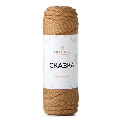 14 карамель